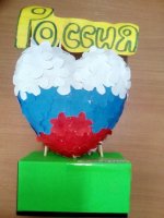 Idei_Den'_Rossii9.jpg