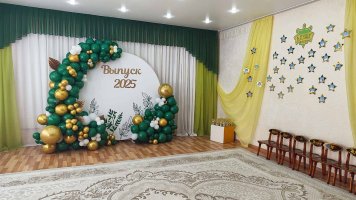 Vipusk_2025_062.jpg