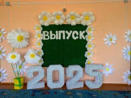 Vipusk_2025_066.jpg