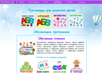 изображение_2025-09-14_194030118.png
