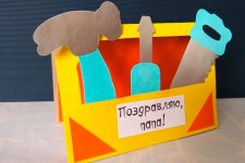 Den'_papy_podelki034.jpg